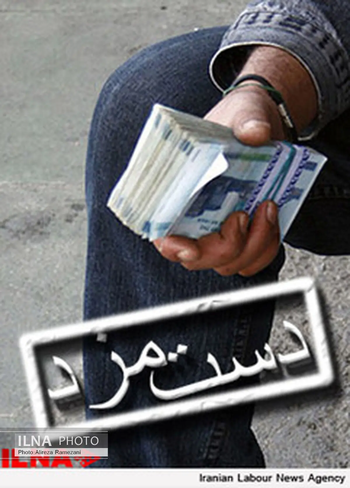 ضایعات فروشی کارگران ابر صنعتی قزوین برای گذران زندگی
