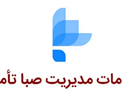 تضمین در سرمایه گذاری‌ها با «مدیریت صبا تامین»
