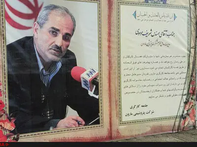 تقدیر جامعه کارگری شرکت مارون از کارفرما