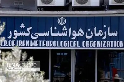 کاهش دما در نیمه شمالی کشور از امروز/ افزایش مجدد دمای تهران از سه‌شنبه آینده