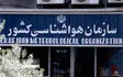 پیش بینی ریزش تگرگ در غرب کشور از شنبه تا دوشنبه