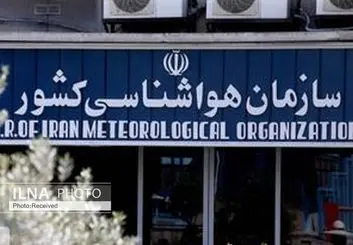 پیش بینی ریزش تگرگ در غرب کشور از شنبه تا دوشنبه