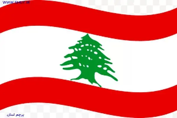 محکومیت تجاوز رژیم صهیونیستی به ایران از سوی مقام های لبنان