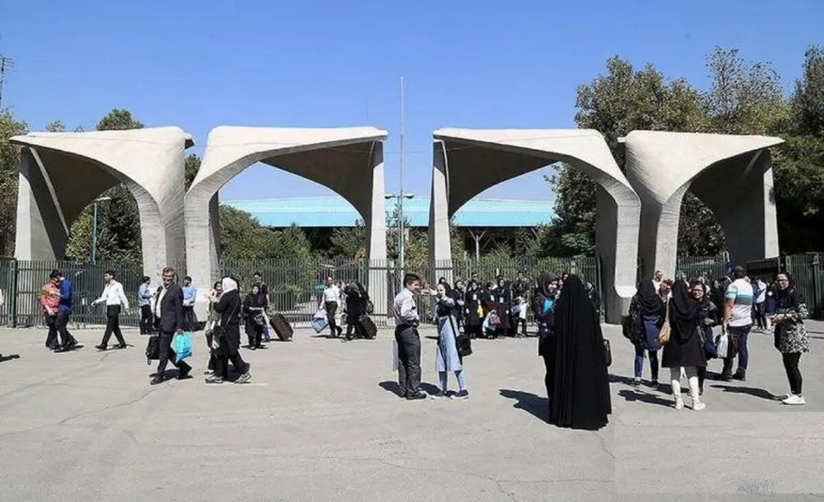 در حال حاضر دانشگاه تهران جایگاه خوبی در رتبه‌بندی جهانی ندارد