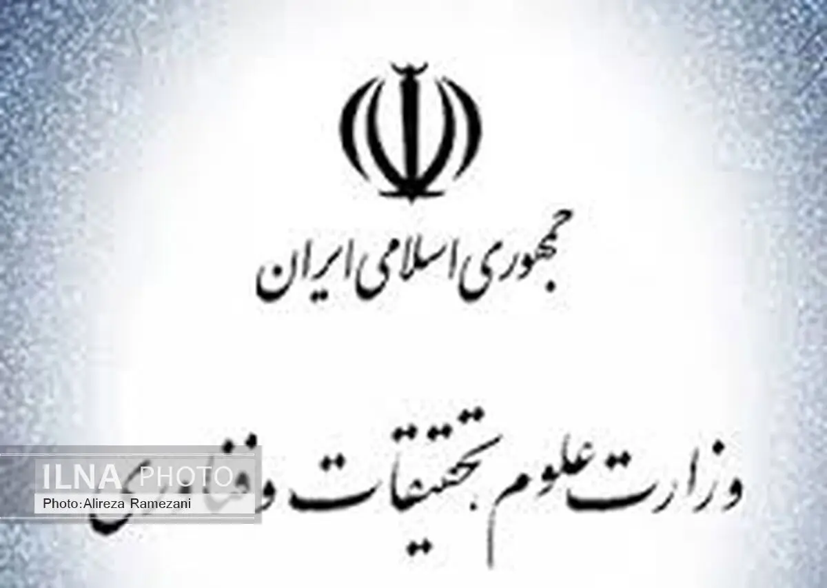 با حکم وزیر علوم سرپرست دانشگاه مراغه منصوب شد ‌