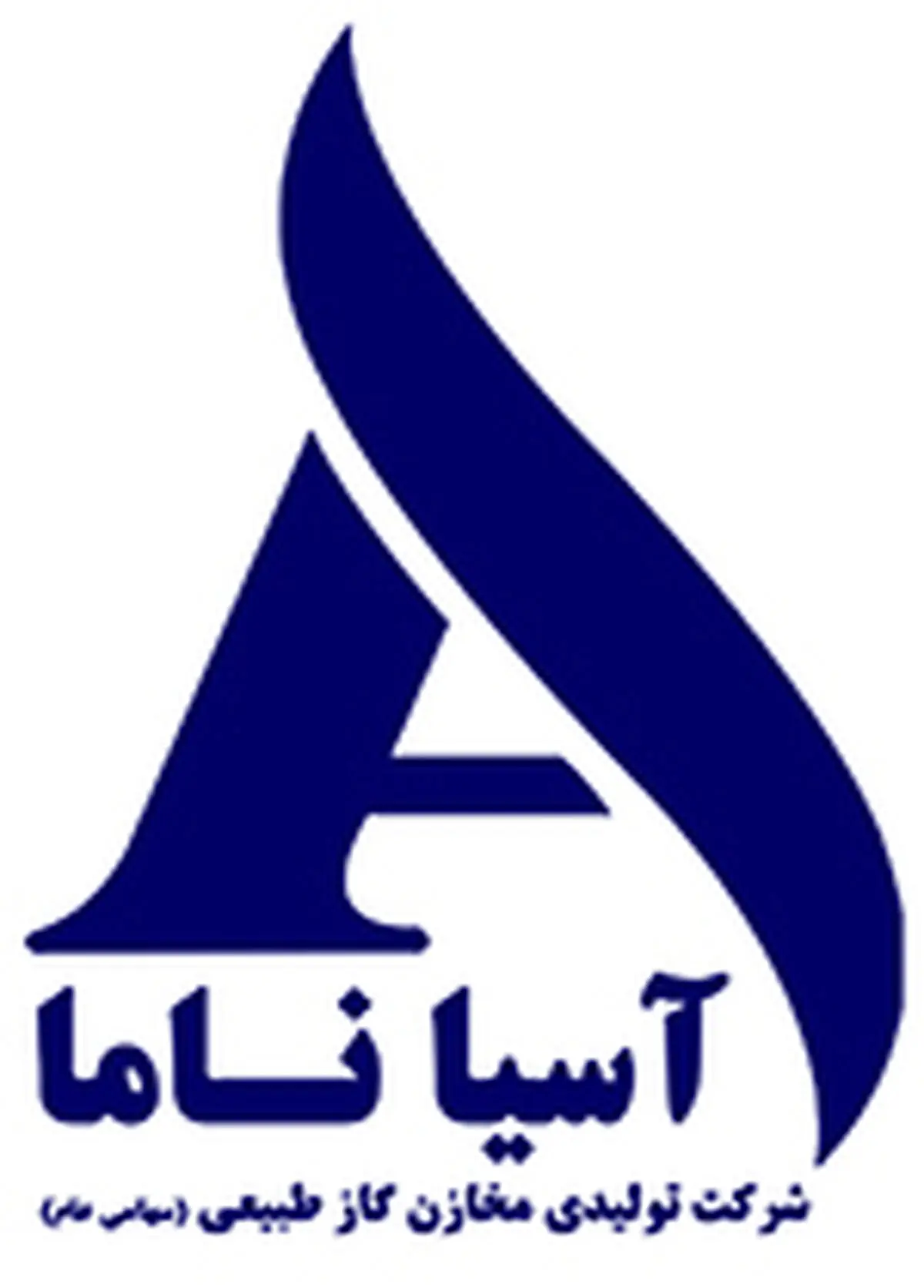 درج شرکت تولیدی مخازن گاز طبیعی آسیاناما در فرابورس