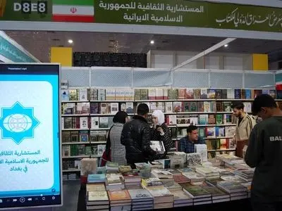 ایران در ششمین دوره نمایشگاه بین‌المللی کتاب عراق شرکت کرد