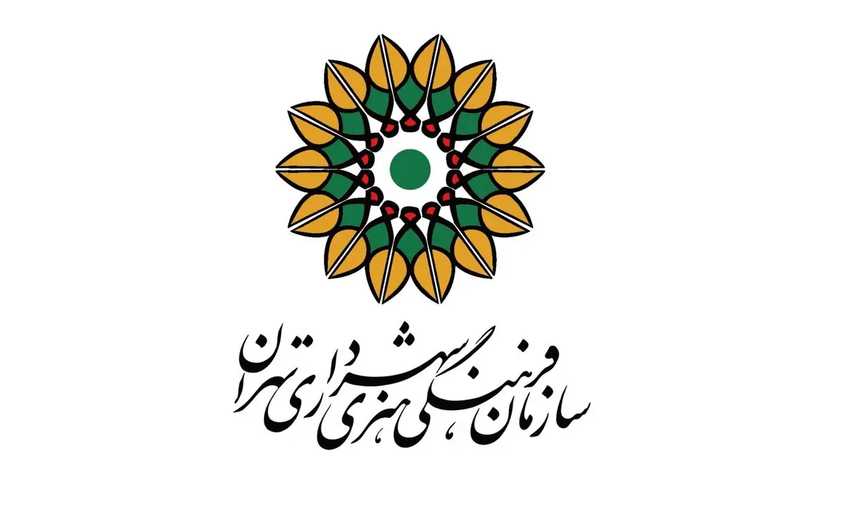 اعلام برنامه‌های سازمان فرهنگی شهرداری تهران برای انتخابات