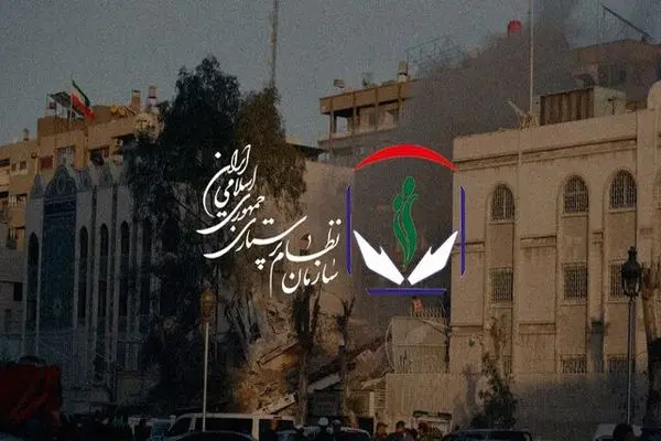 بیانیه سازمان نظام پرستاری در محکومیت حمله رژیم صهیونیستی به کنسولگری ایران در سوریه