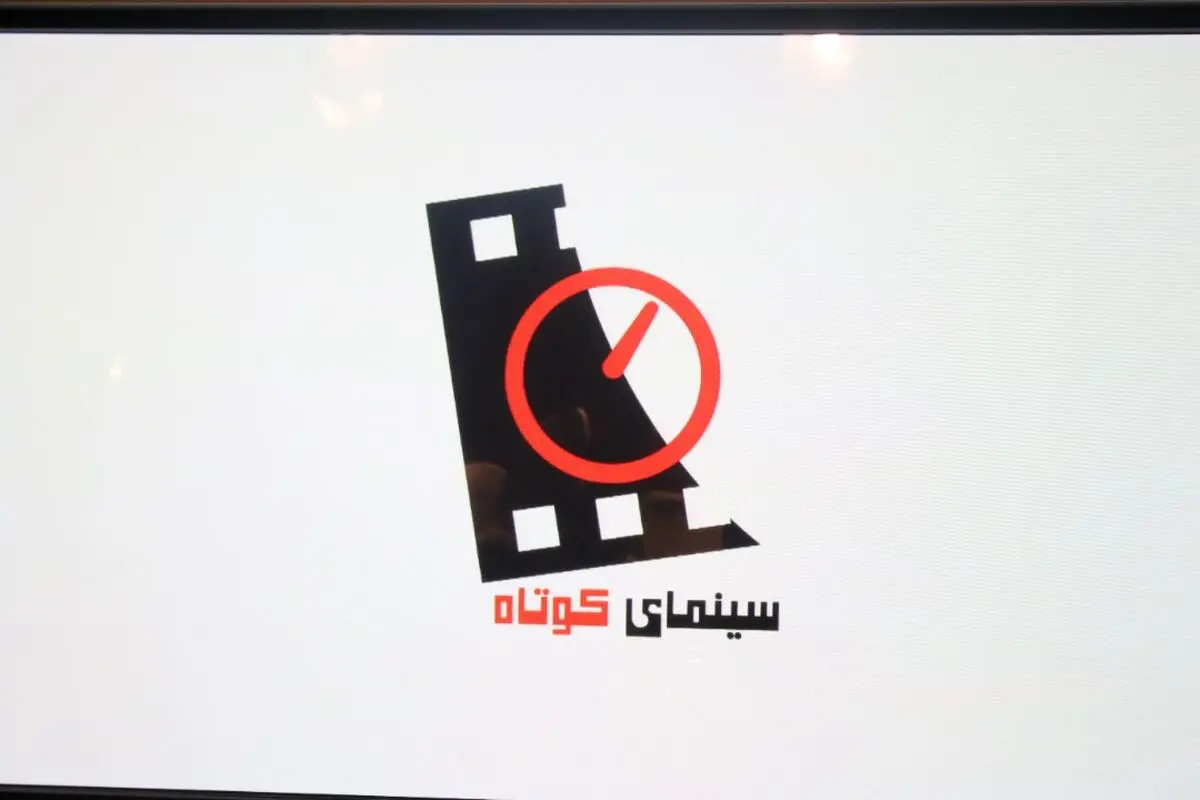 مروری بر «نیمکت» در سینمای کوتاه
