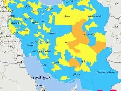 ۳۲۱ شهر در وضعیت آبی/ تعداد شهرهای قرمز دوباره به صفر رسید