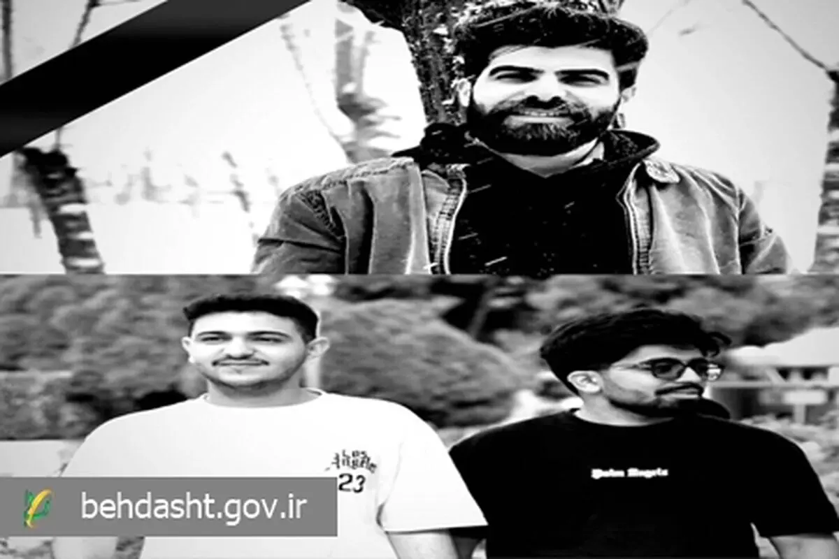 درگذشت سه دانشجوی علوم پزشکی در سانحه رانندگی؛ دعوت به پویش «نه به تصادف»

