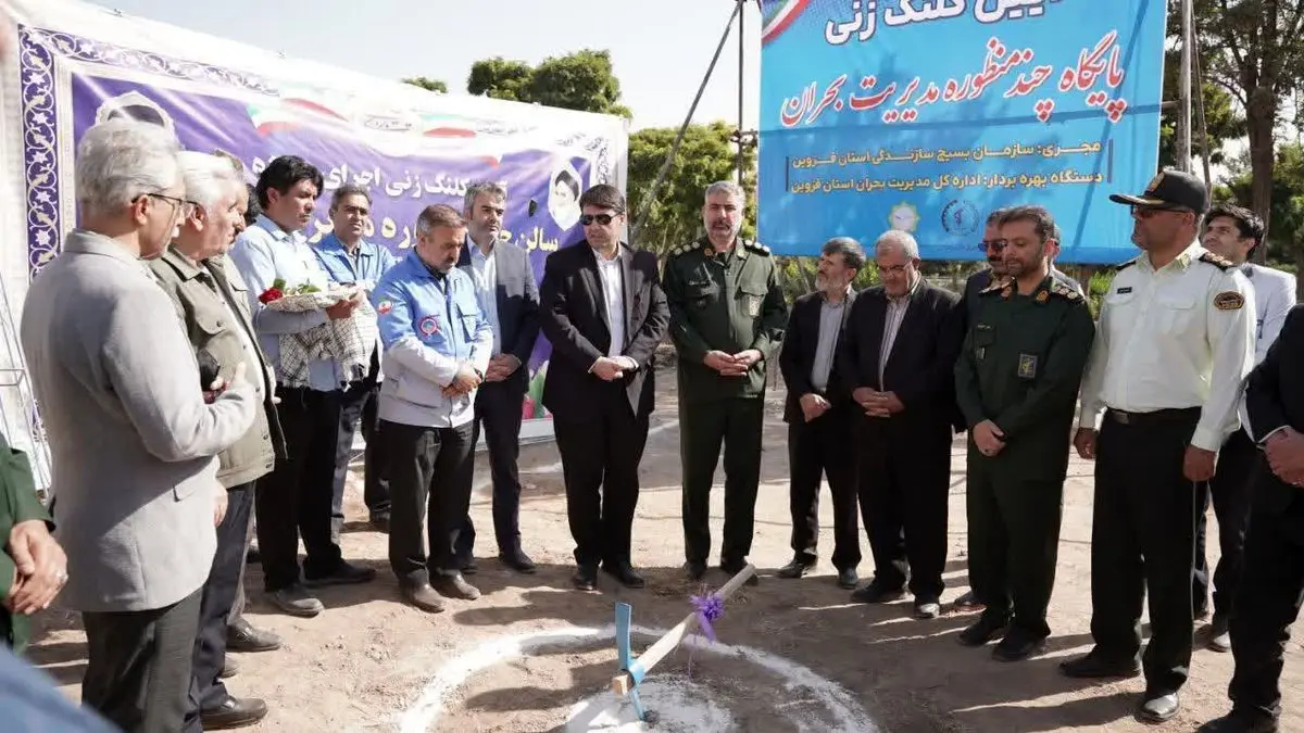 ساخت پایگاه چند منظوره مدیریت بحران در شهر الوند آغاز شد