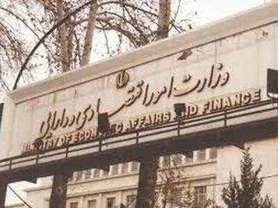 اساسنامه صندوق‌های سرمایه‌گذاری قابل معامله با مدیریت غیرفعال ابلاغ شد