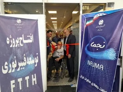 به تدریج تمام منازل و مراکز کسب و کار شهر گرگان به فیبر نوری متصل می‌شوند