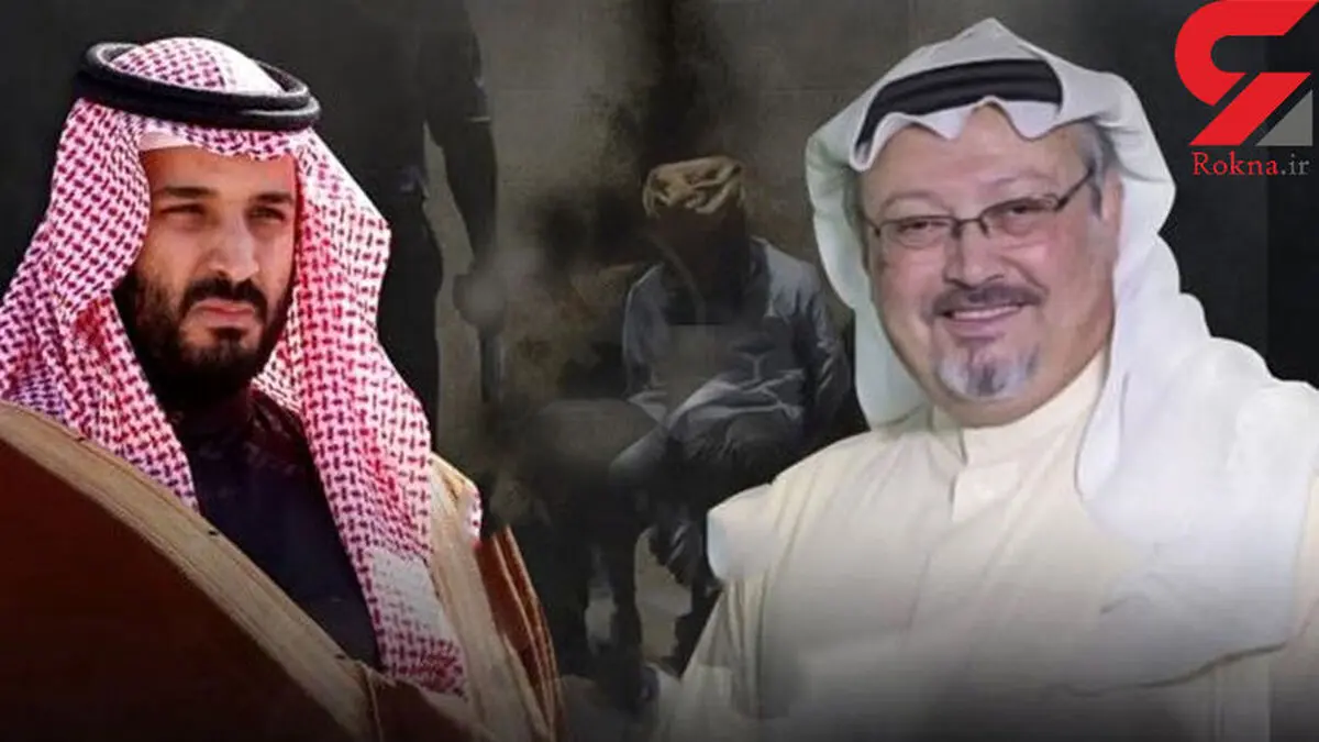 ناگفته‌هایی از تیم مرگ بن سلمان / خاشقجی تنها مقتول نبود