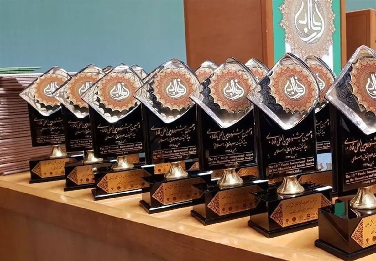 اختتامیه سیزدهمین جشنواره بین المللی فارابی با حضور رییس جمهور برگزار می‌شود 