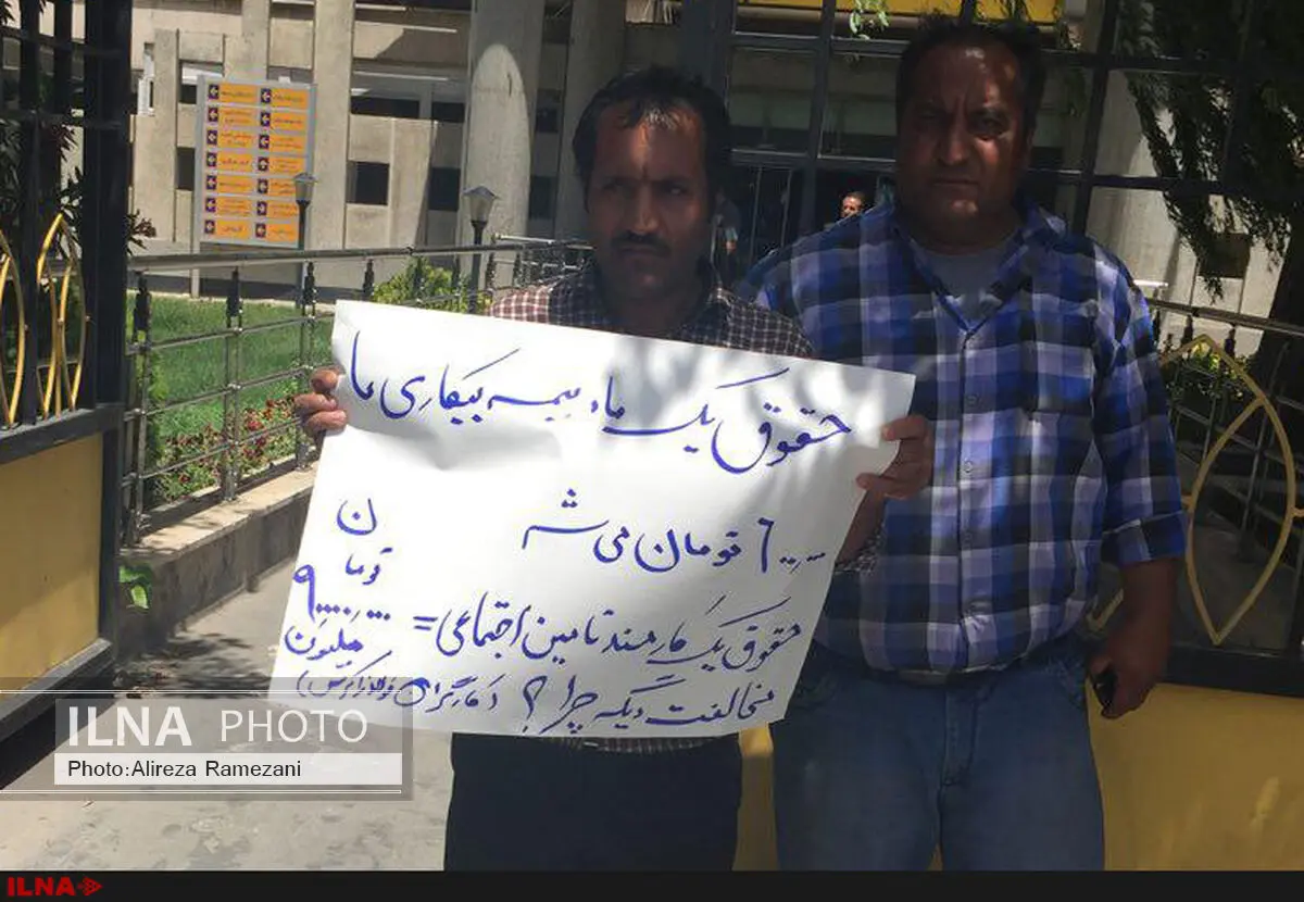 با بیمه بیکاری  به دلایل نامعلوم مخالفت می کنند/ همچنان سرگردانیم 