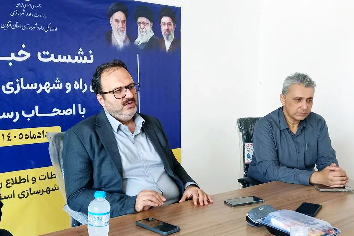 خبرنگاران قزوین صاحب زمین مسکونی می‌شوند