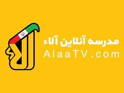راه ابریشم جاده امن کنکور ایران
