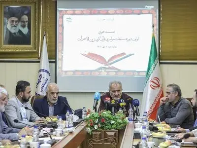 قم میزبان اولین دوره مسابقات قرآن «زین‌الاصوات»