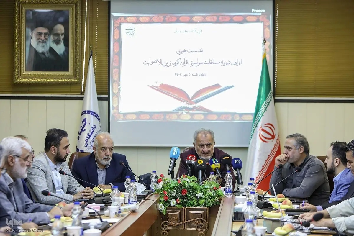 قم میزبان اولین دوره مسابقات قرآن «زین‌الاصوات»