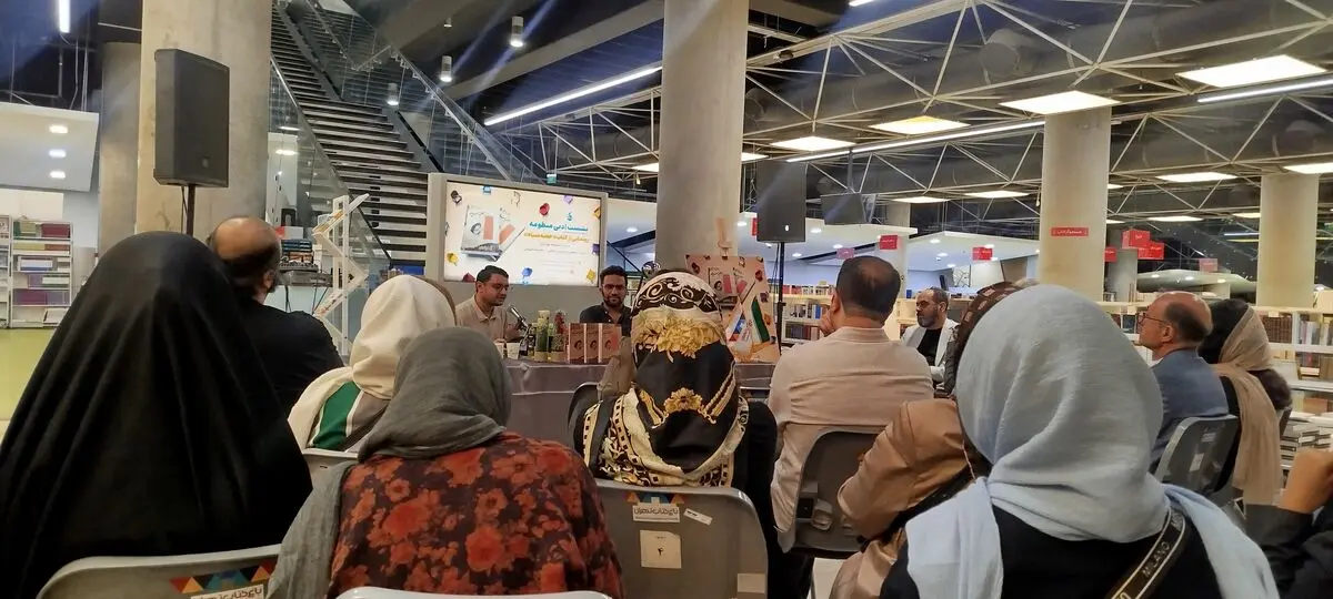 «جعبه سیاه» در باغ کتاب تهران رونمایی شد