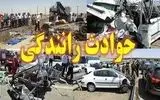 16 مصدوم دستاورد وقوع 3 حادثه رانندگی در شهرستان ساوه