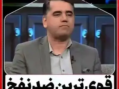 ترکیب این گیاه‌ها ضدنفخ قوی است + فیلم