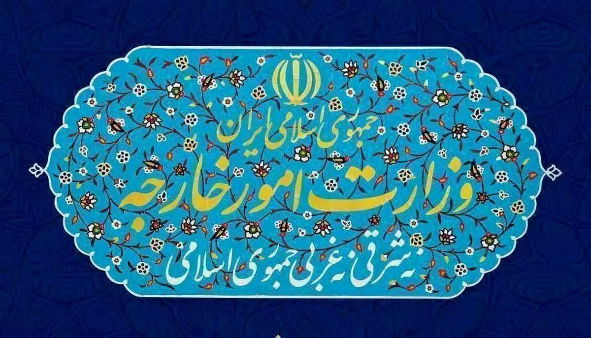 تسلیم یادداشت اعتراض شدید ایران به حافظ منافع آمریکا در تهران