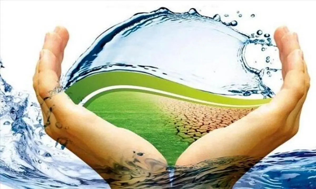 مدیریت منابع آب اولویت حیاتی برای پایداری و توسعه
