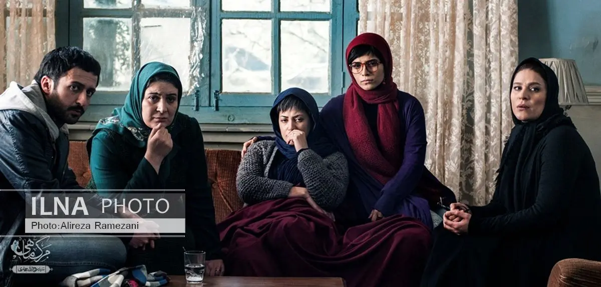 اکران «مرگ ماهی» با حضور ریما رامین‌فر و بابک کریمی در پردیس آزادی