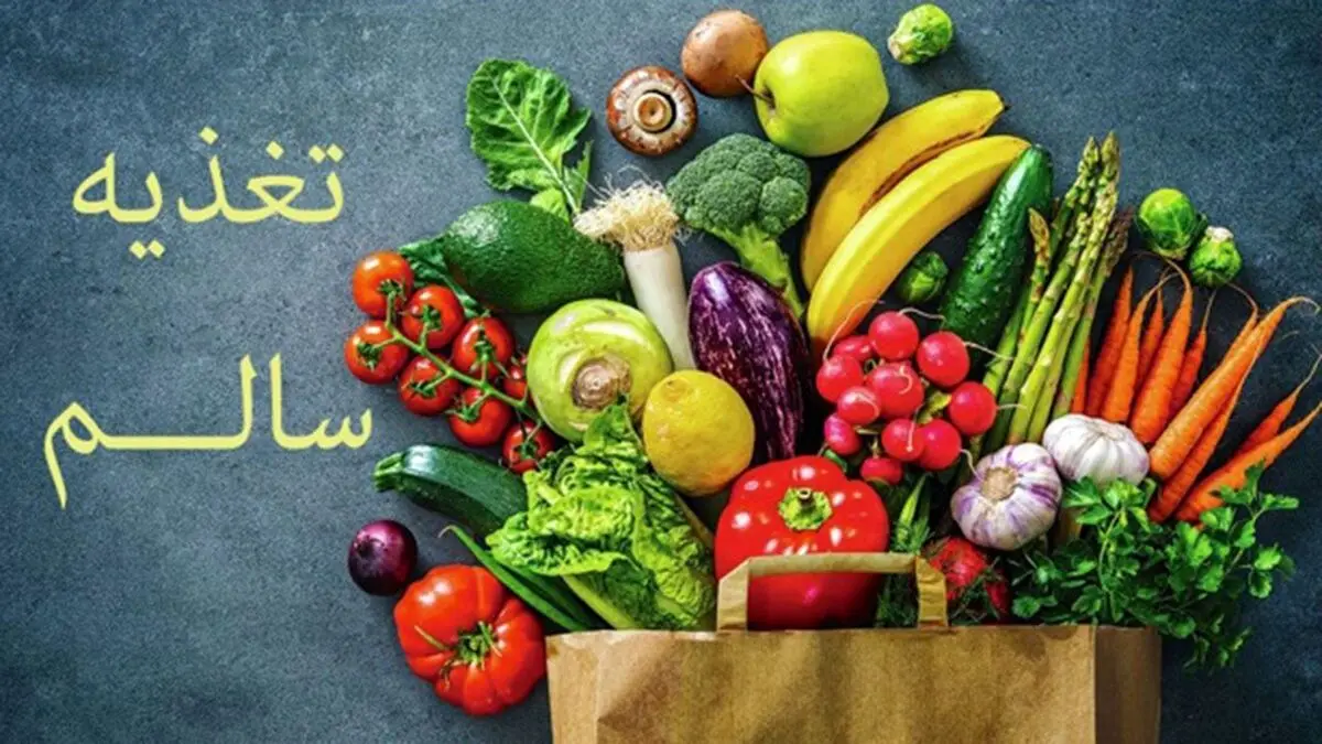 تغذیه مناسب در بهار؛ پرهیز از غذاهای گرم و درهم‌خوری