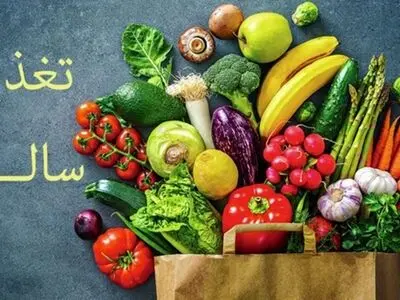 تغذیه مناسب در بهار؛ پرهیز از غذاهای گرم و درهم‌خوری