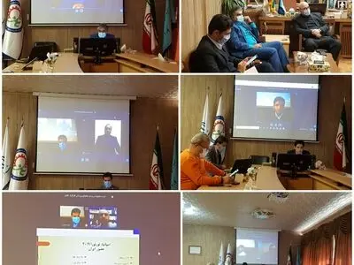 برگزاری نخستین وبینار مسئولین فدراسیون ورزش کارگری با روسای هیات‌های ورزش کارگری کشور در سال 99