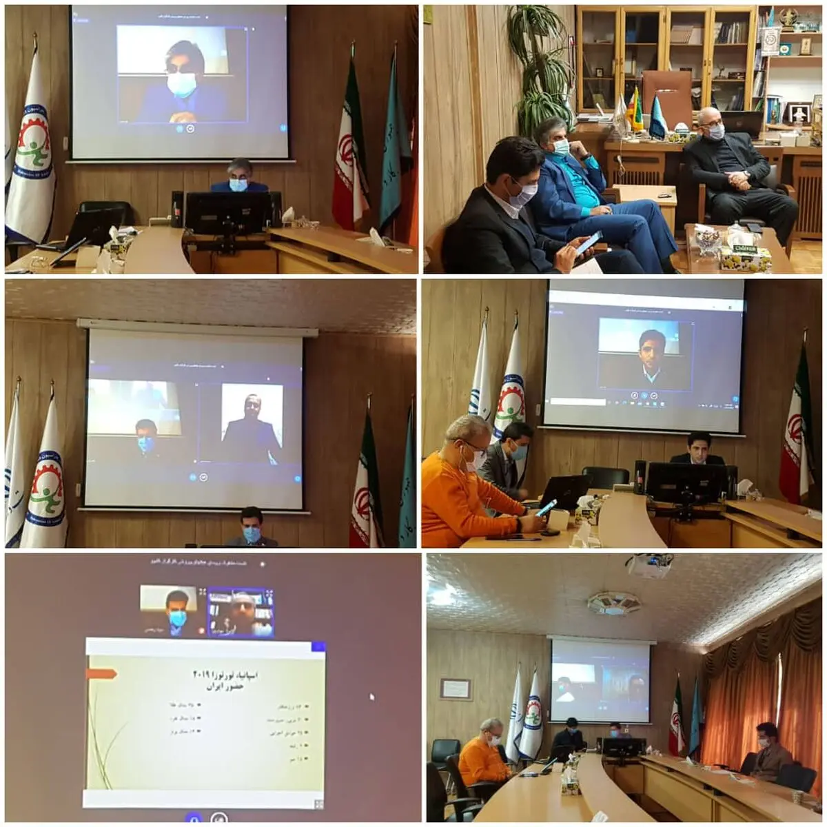 برگزاری نخستین وبینار مسئولین فدراسیون ورزش کارگری با روسای هیات‌های ورزش کارگری کشور در سال 99