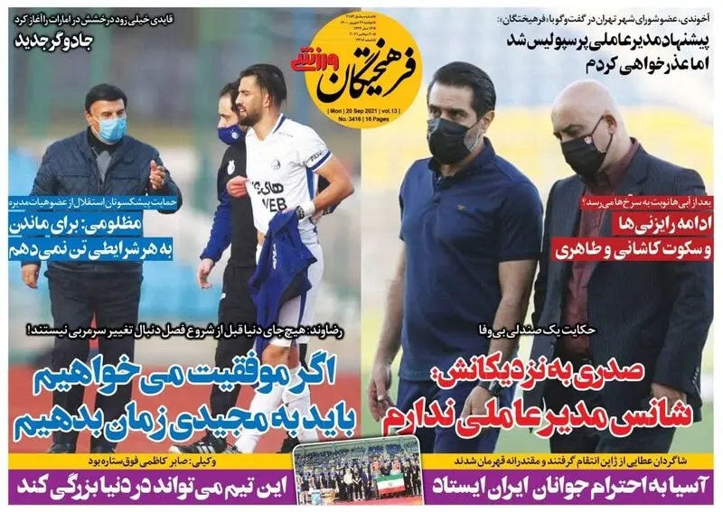 گالری