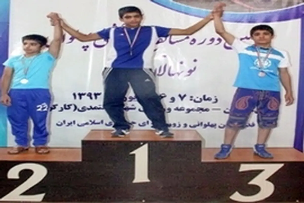 تیم کشتی پهلوانی نونهالان لرستان ۳ نشان کشوری کسب کرد