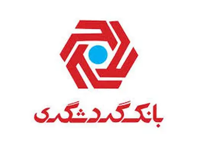 تازه‌ترین گزارش بانک گردشگری از اوراق گام