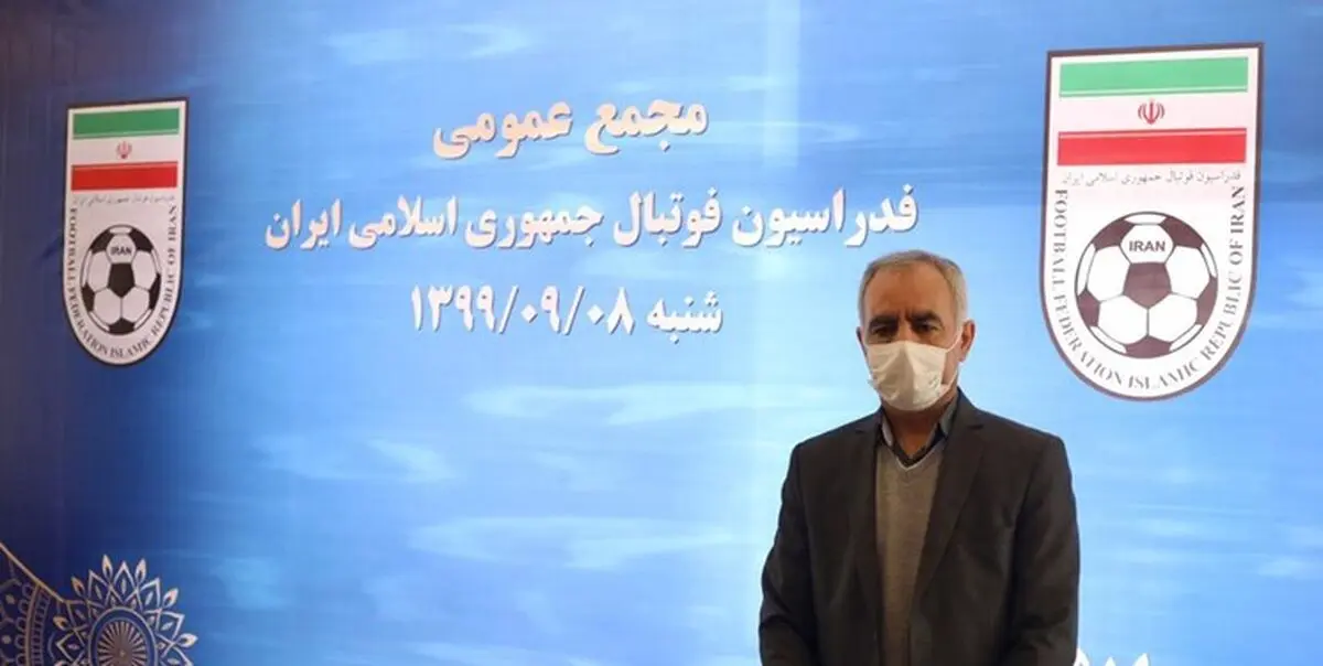 کناره گیری بهاروند از حضور در انتخابات فدراسیون فوتبال 
