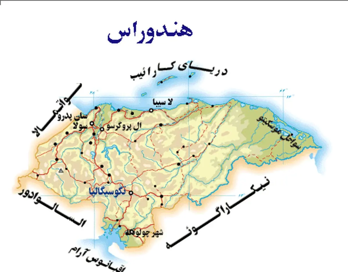 کثیف‌ترین جای دنیا