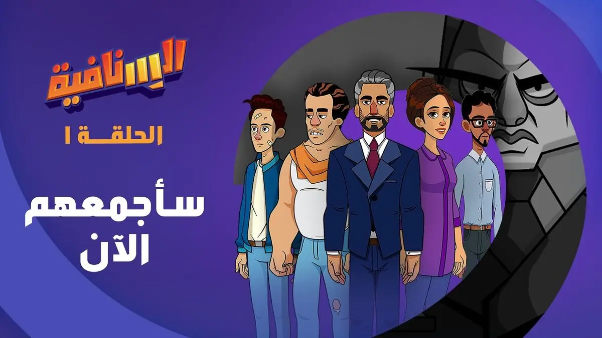همکاری استودیو هورخش در ساخت مجموعه انیمیشن شبکه الجزیره
