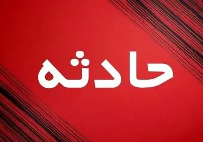 برخورد قطار با عابر در قم یک فوتی بر جای گذاشت

