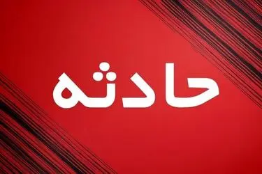 ۱۶ مصدوم در انحراف اتوبوس در محور کوار به شیراز