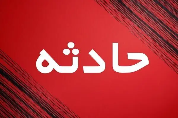 مرگ عروس در بزرگراه آزادگان