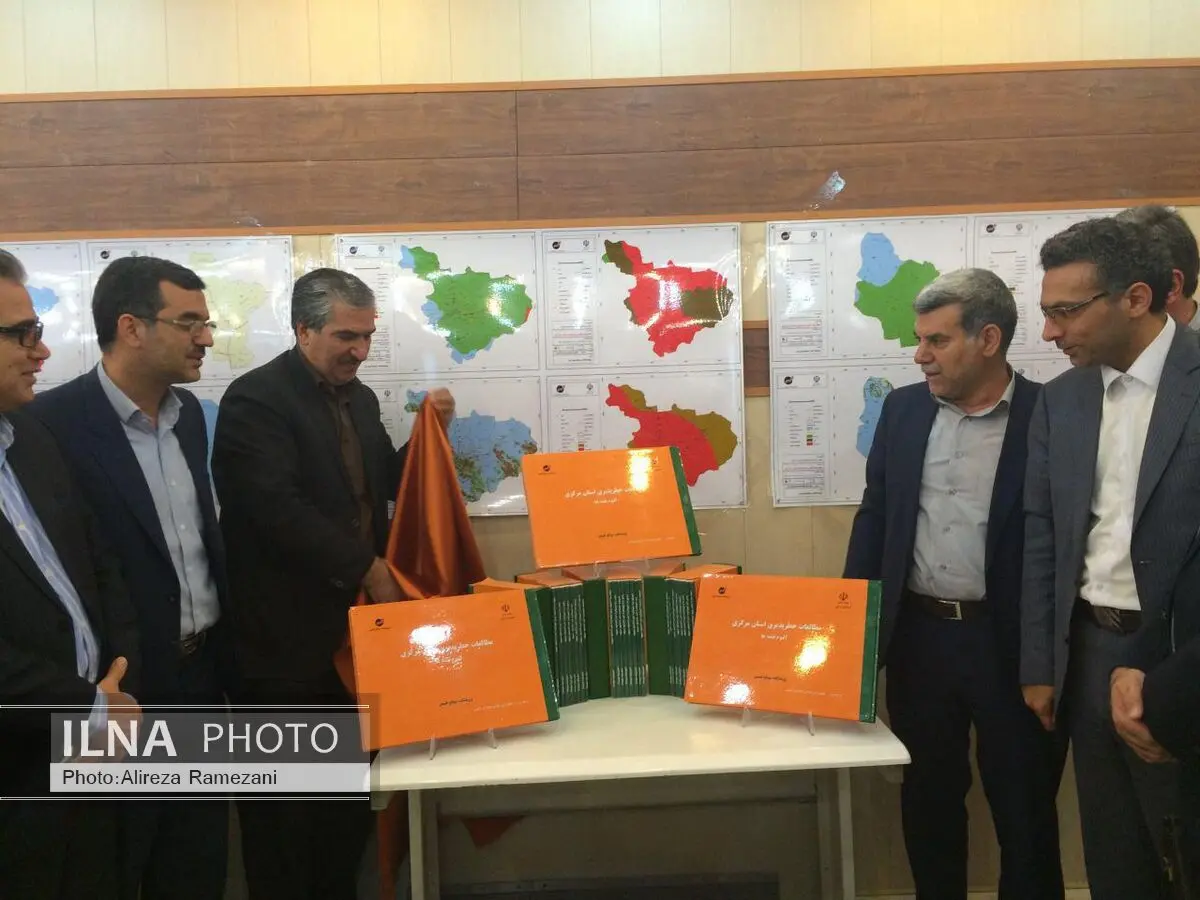 رونمایی از طرح خطرپذیری استان مرکزی