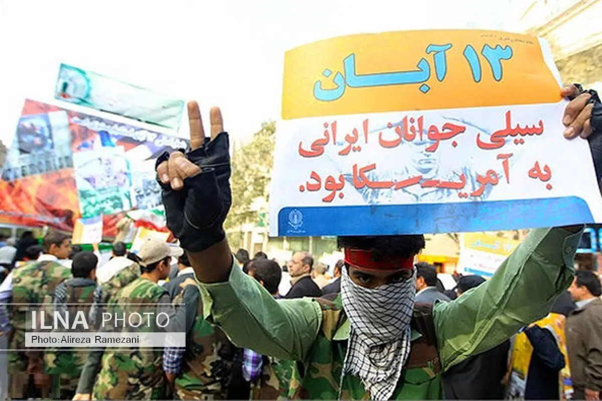 بوکانی‌ها به رمی استکبار رفتند