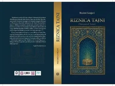 ترجمه بوسنیایی کتاب «مخزن الاسرار» در سارایوو رونمایی می‌شود
