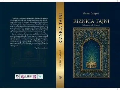 ترجمه بوسنیایی کتاب «مخزن الاسرار» در سارایوو رونمایی می‌شود