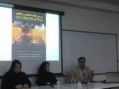 شروط ضمن عقد ازدواج با عاملیت زن مدرن سازگار است/ بازنگری و اصلاح قوانین، منجر به حفظ حقوق زوجین و حقوق فرزندان می‌شود